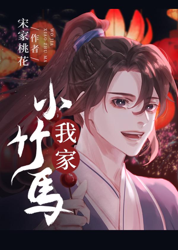 篡清:我初恋是慈禧