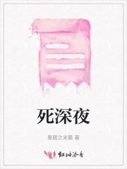 末世之三合一系统