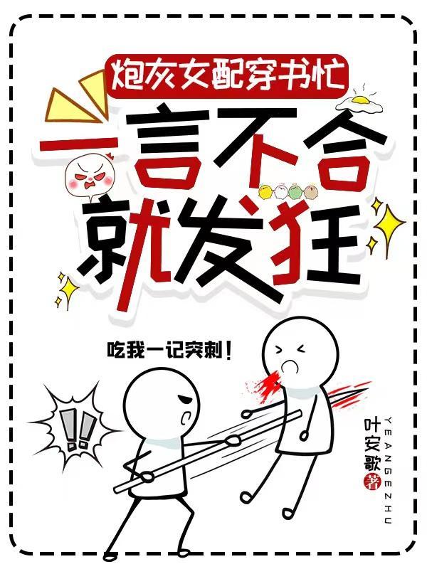 不准叫我奶团子!