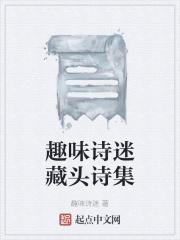 替身一年后,我和白月光互穿了