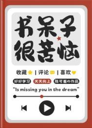 盘龙:大圆满的我被迫炼化主神格