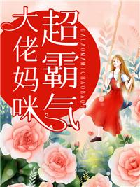 苍穹为聘:八相女帝倾天下