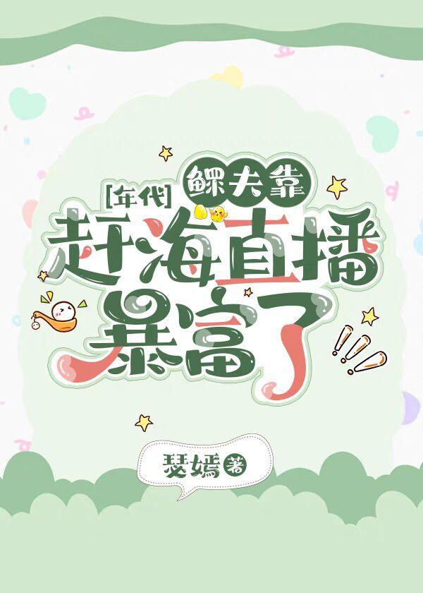 论渣男改造的一千种姿势