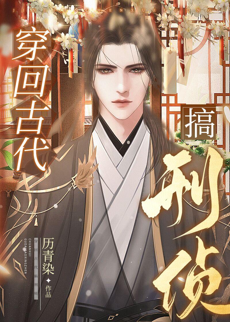 重生为满级萌新[无限]救世谬论[无限]