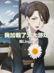 月都花落,沧海花开