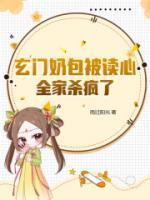 咒术高专好感度获取日志