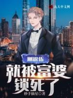 [综英美]我靠变身拯救世界