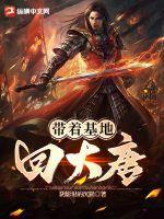 每次都是非人类今天又收割了金手指