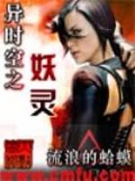 重回七零成为三好后妈