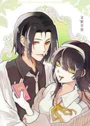 替嫁甜妻,千亿总裁宠不停!