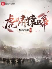 师弟,你不是人,求你饶了我吧