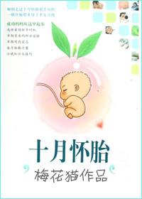 原来爱你这么痛 楚世修夏柒柒