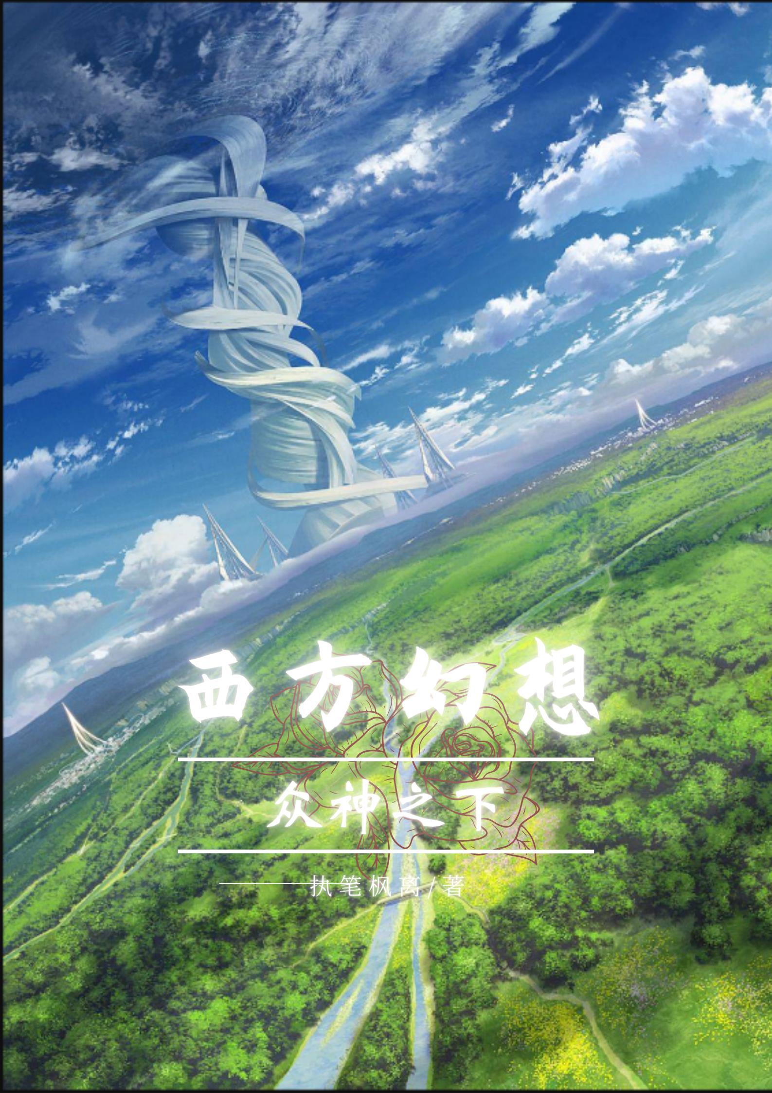 萧娆凌寒小说全文完结阅读免费