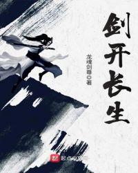 洪荒之度厄圣人