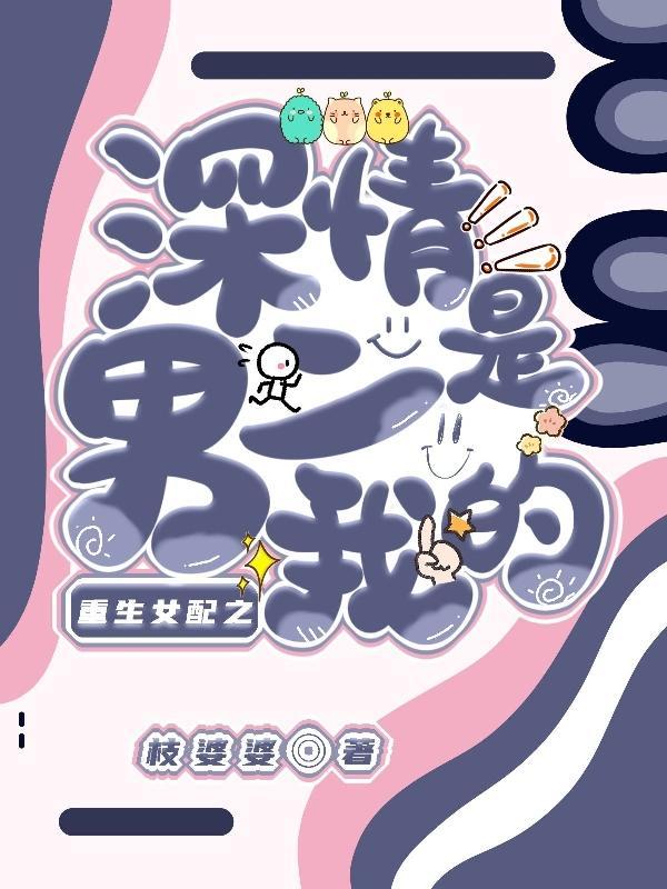 九转修罗诀林夜免费全文阅读