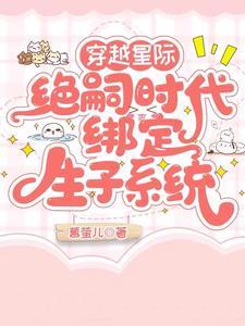 尸生子，鬼抬棺