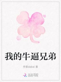 葬爱五年，被极品校花倒贴