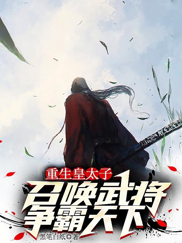 七零宠婚,嫁给最强硬汉