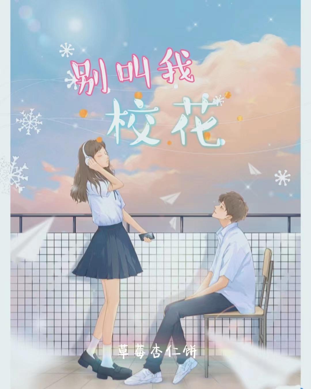 重生之最强皇子