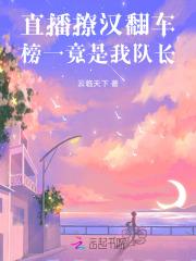 神秘大佬盯上了我的三宝番外
