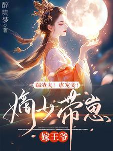 万族入侵:我为九州守护神