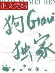 男主角叶无道,女主陈雅芝的小说