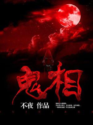 拯救小可怜男主（快穿）