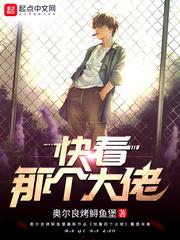 撒嘴,别叼着狗!