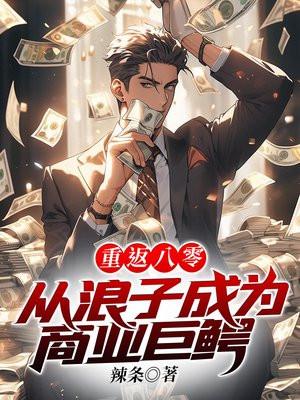 顶级摆烂,轰炸内娱