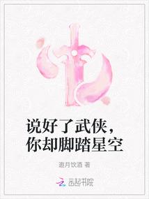 只手遮天(胜己)