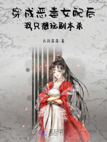 女友刚出轨就被噶了