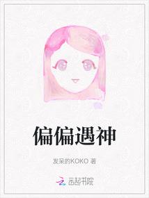 替嫁三年，我竟是前夫白月光