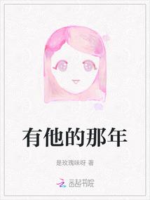 开局人穿稻妻，实力比肩二代神明