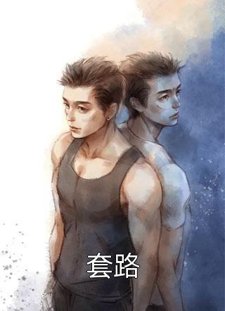 大明:我,崇祯皇帝,誓不上煤山