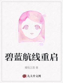 兽世种田:反派崽崽超粘人