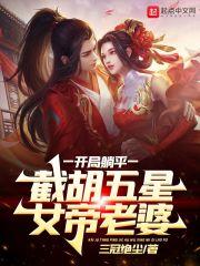 顶流隐婚翻车了