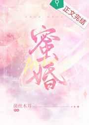 主角林北夏青竹