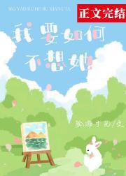 我刚登基称帝,她就说我是昏君