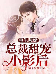 被公司开除?我赌石反手收购公司