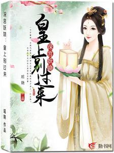 带系统穿越种田，我在古代做美食