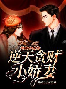 万般命格加持吾身,谁敢称无敌!