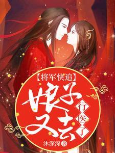 各宗门请注意,小师妹专打白莲花