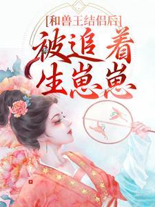 神豪:从绑定打赏返利系统开始