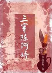 为她破戒!夫人重生后被穆少宠疯了