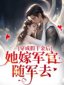 炽道(炽道原著小说)