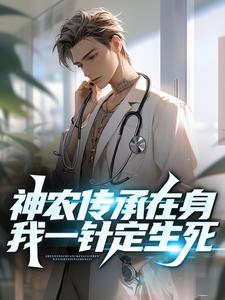 全网黑后大佬靠玄学综艺爆红封神