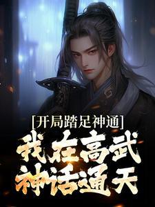 盗墓:海燕呐,你可长点心吧