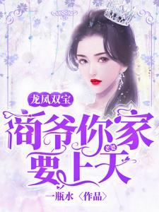 快穿：大佬手里有星球