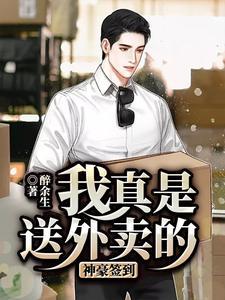 吐槽节目:我怒怼百万家长