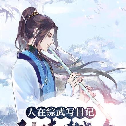 叮~欢迎回到柯学心跳大作战